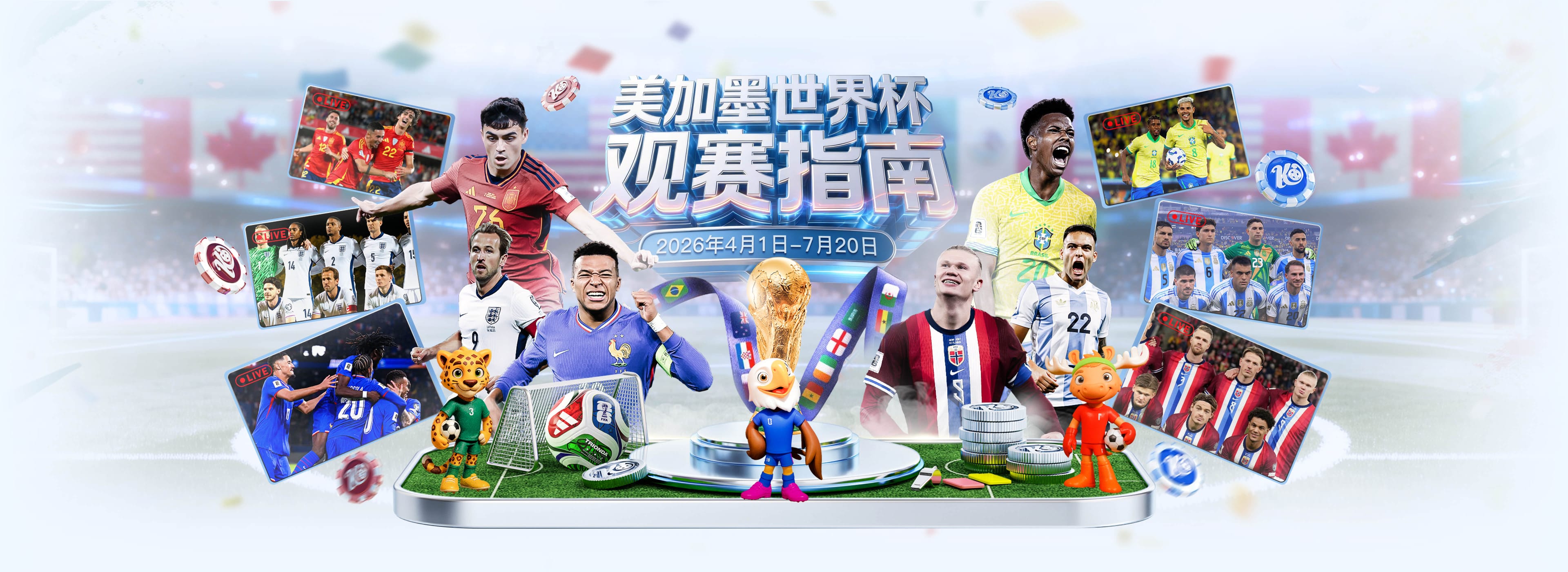 世界杯“0进球0积分”球队，只剩国足和印尼